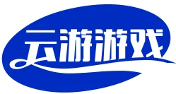 云游游戏网